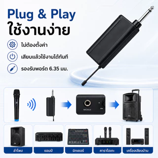 ไมโครโฟนไร้สาย ไมค์ร้องเพลง ไมค์ ไมค์ไร้สาย ไมโครโฟน คาราโอเกะ microphone ไร้สาย ไมค์โครโฟน ไมค์ลอย UHF ไมล์ karaoke