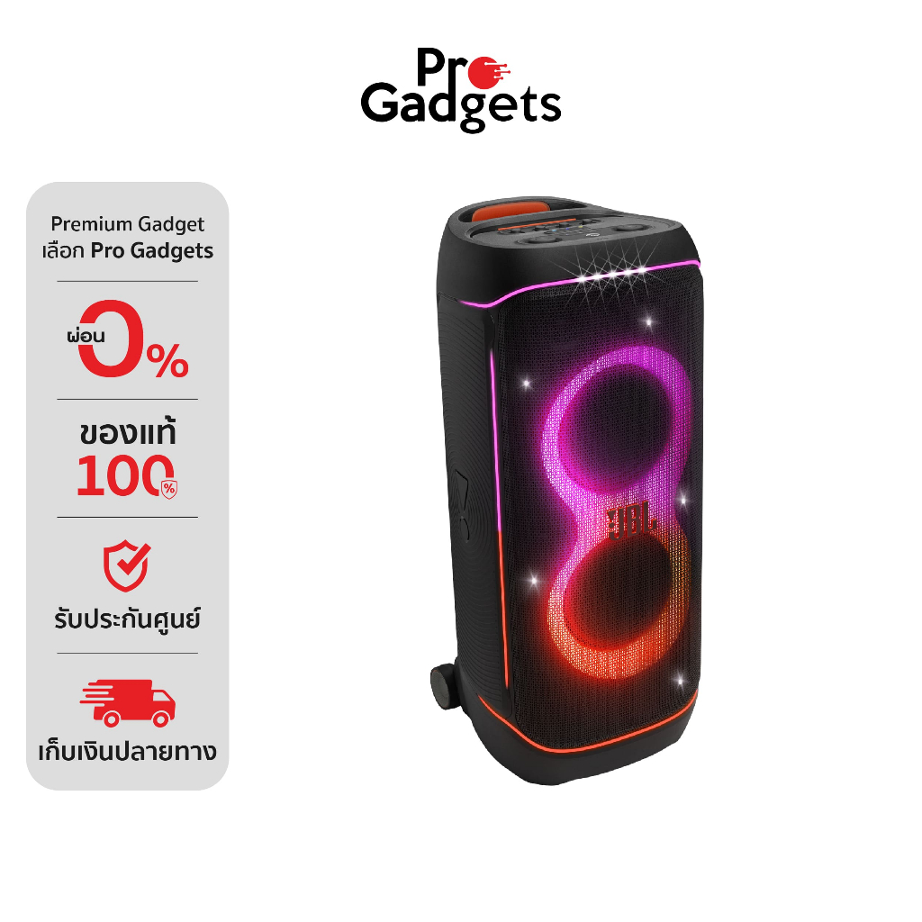 JBL PartyBox 720 Bluetooth Speaker Black ลำโพงปาร์ตี้ไร้สาย
