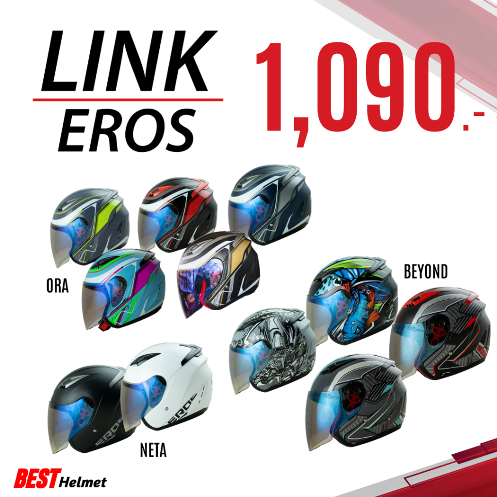 หมวกกันน็อค Link Helmet รุ่น Eros ครึ่งใบ ราคา 1,090.- เท่านั้น *แนะนำให้เพิ่มไซส์*