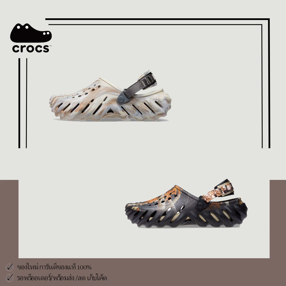 *Best Seller*ของแท้ 100% ✔️Crocs Echo Clog EVA 208454-2Y3/208232-001 Unisex รองเท้าลำลอง เบาและนี่มใส่สวยสบายเท้ามาก