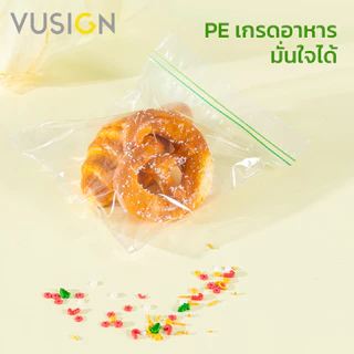 Vusign ถุงซีลสูญอากาศ ถุงซิปล็อค ถุงเก็บอาหารสด ยืดอายุอาหาร ป้องกันกลิ่นและความชื้น ปิดล็อคสนิท Food Vacuum Bags
