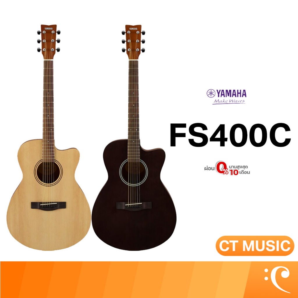Yamaha FS400C กีตาร์โปร่ง กีตาร์ Acoustic Guitar