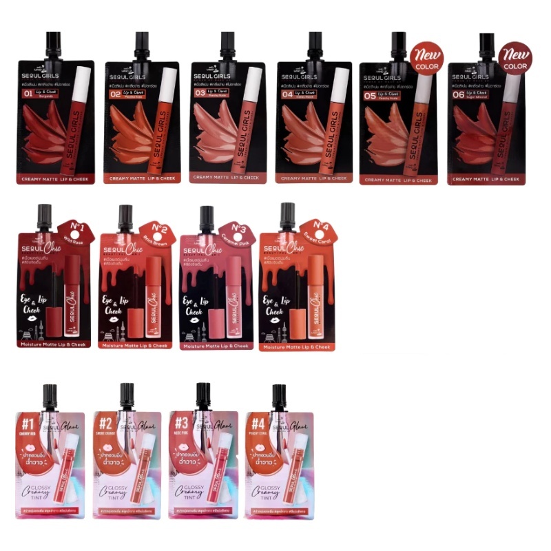 Nami Make uo Pro Lip นามิ รวมลิปนามิ ลิปซอง (1ซอง)