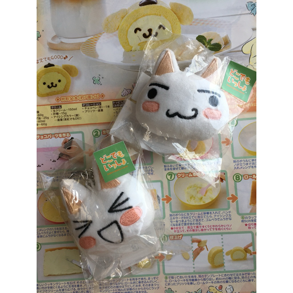 Toro Inoue - keychain พวงกุญแจห้อยกระเป๋า 🐱
