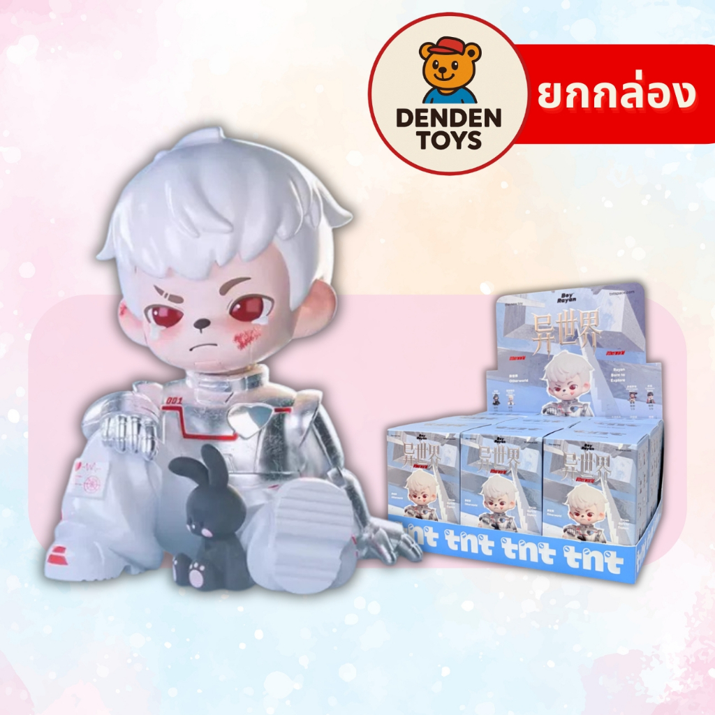 [ยกกล่อง / พร้อมส่ง❗️] TNT Boy Rayan Other World Series แท้💯