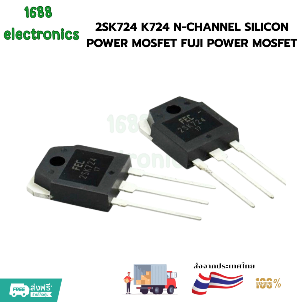 2SK724 K724 N-CHANNEL SILICON POWER MOSFET FUJI POWER MOSFET