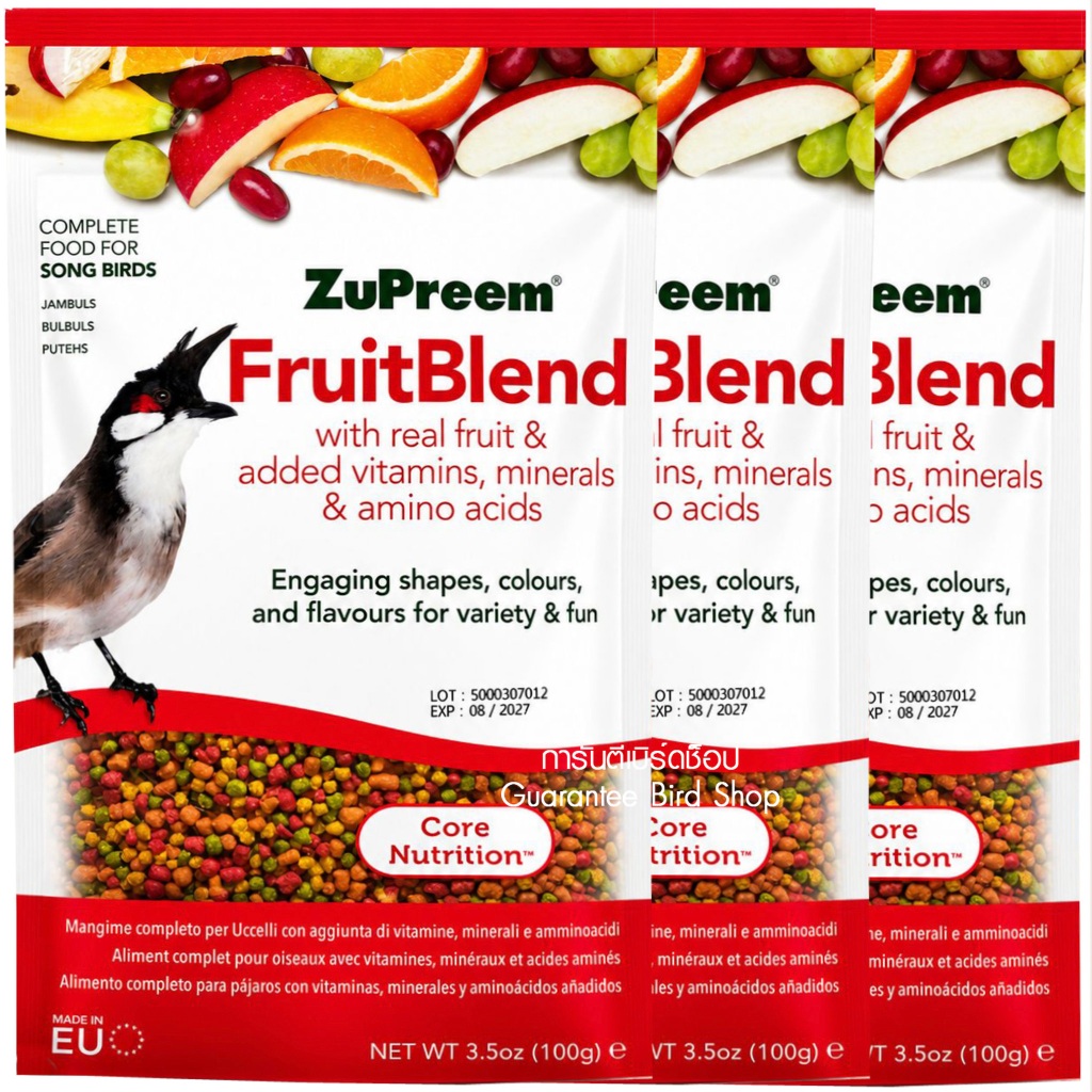 3 ซอง อาหารนกซูพรีม ไซส์ s อาหารนกกรงหัวจุก ZuPreem FruitBlend 100g