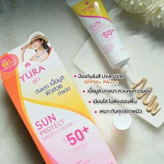 ยูร่า ซัน โพรเทค สมูท ครีมกันแดด SPF 50+ PA+++ เนื้อมูสบางเบา เกลี่ยง่าย คุมความมัน ขนาด 20 กรัมใช้ได้กับทุกสภาพผิว