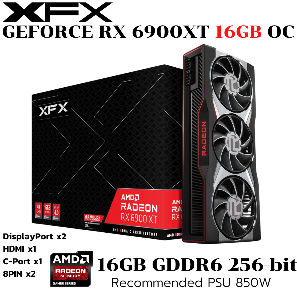 VGA (การ์ดแสดงผล) XFX REF RX 6900 XT 16GB OC GDDR6