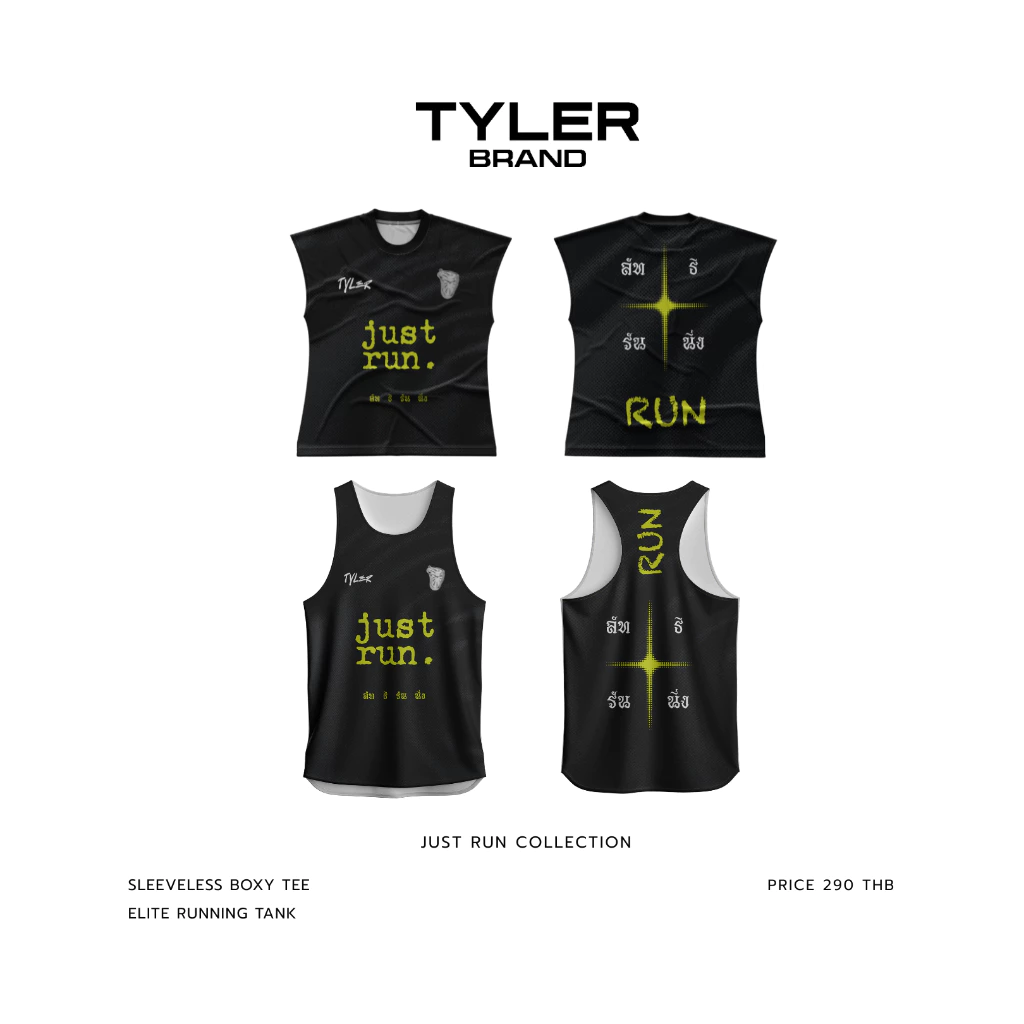 เสื้อออกกำลังกายTYLER BRAND (ลัทธิรันนิ่ง)