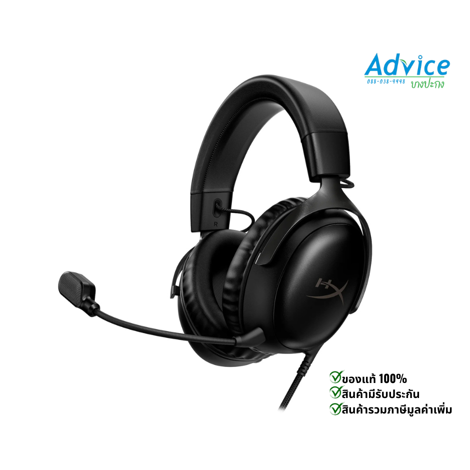 HEADSET HYPERX CLOUD III BLACK (2.1)-A0151790