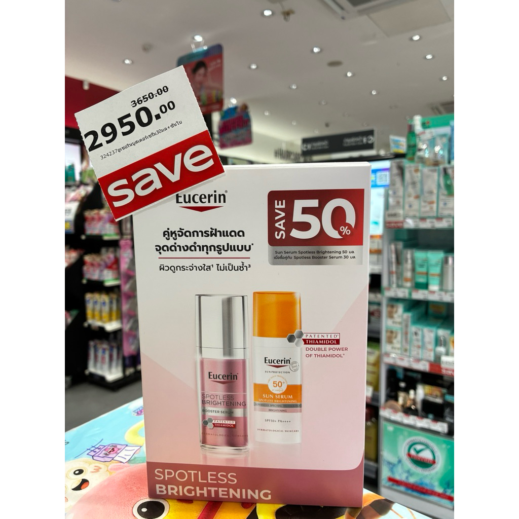 EUCERIN booster serum+sun