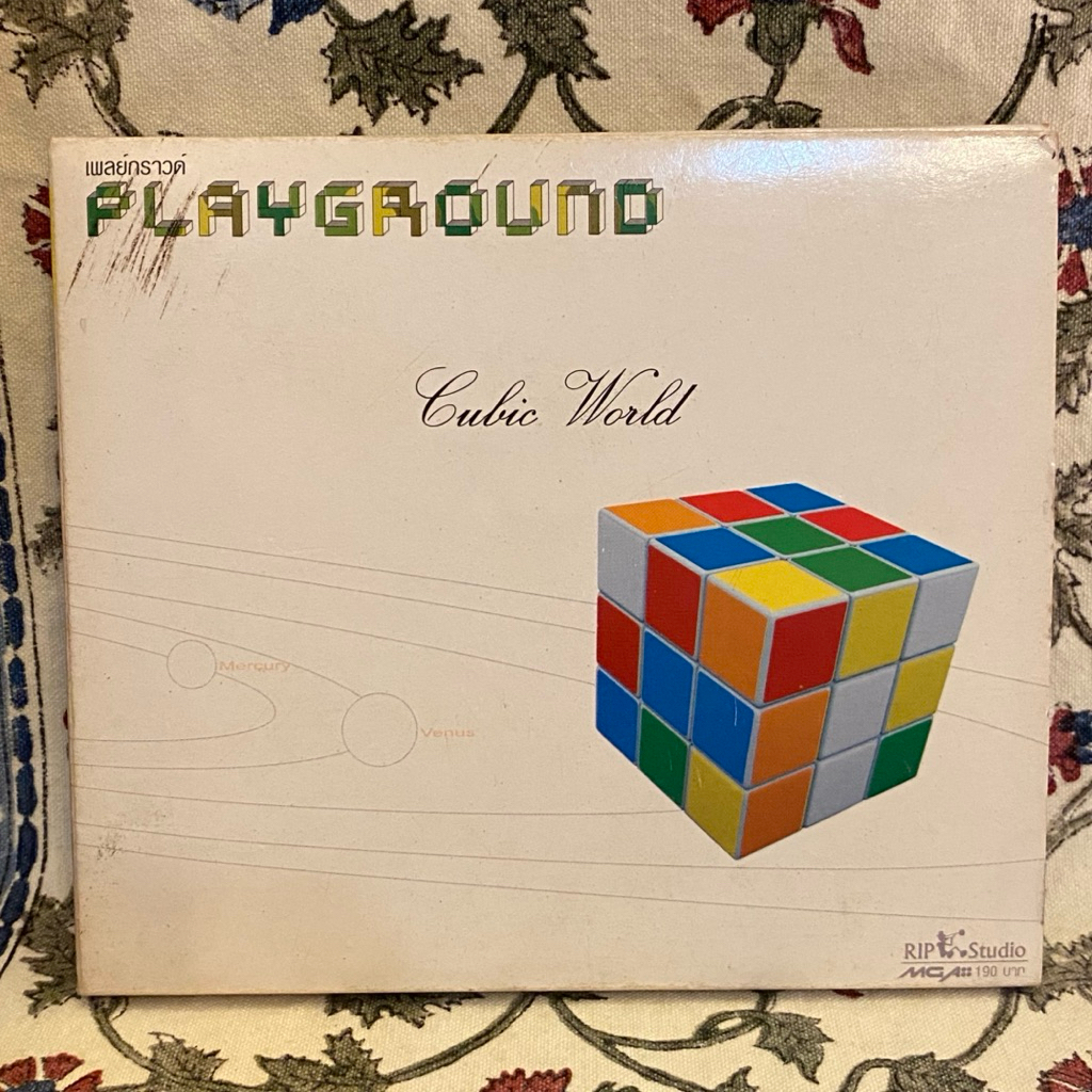(ปั๊มแรก bookletครบ) CD ซีดีเพลง Playground อัลบั้ม Cubic world