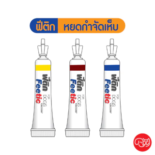 ฟีติก Feetic ป้องกันและกำจัดเห็บสุนัข มี อย. (วอส.215/2560) ออกฤทธิ์นานสูงสุด 30 วัน