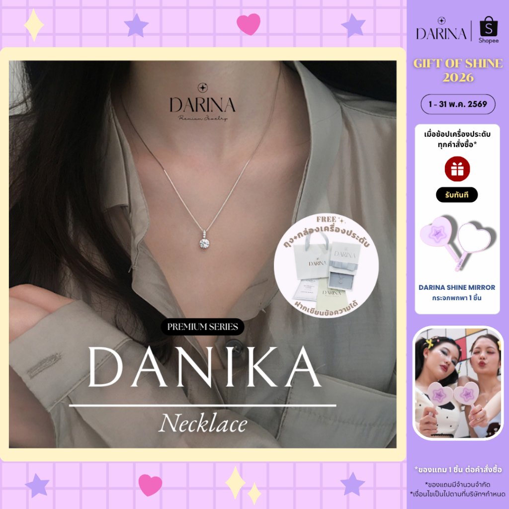Danika Necklace สร้อยคอ Darina Jewelry DRN0010 ✨พร้อมกล่องเครื่องประดับ เขียนการ์ดได้