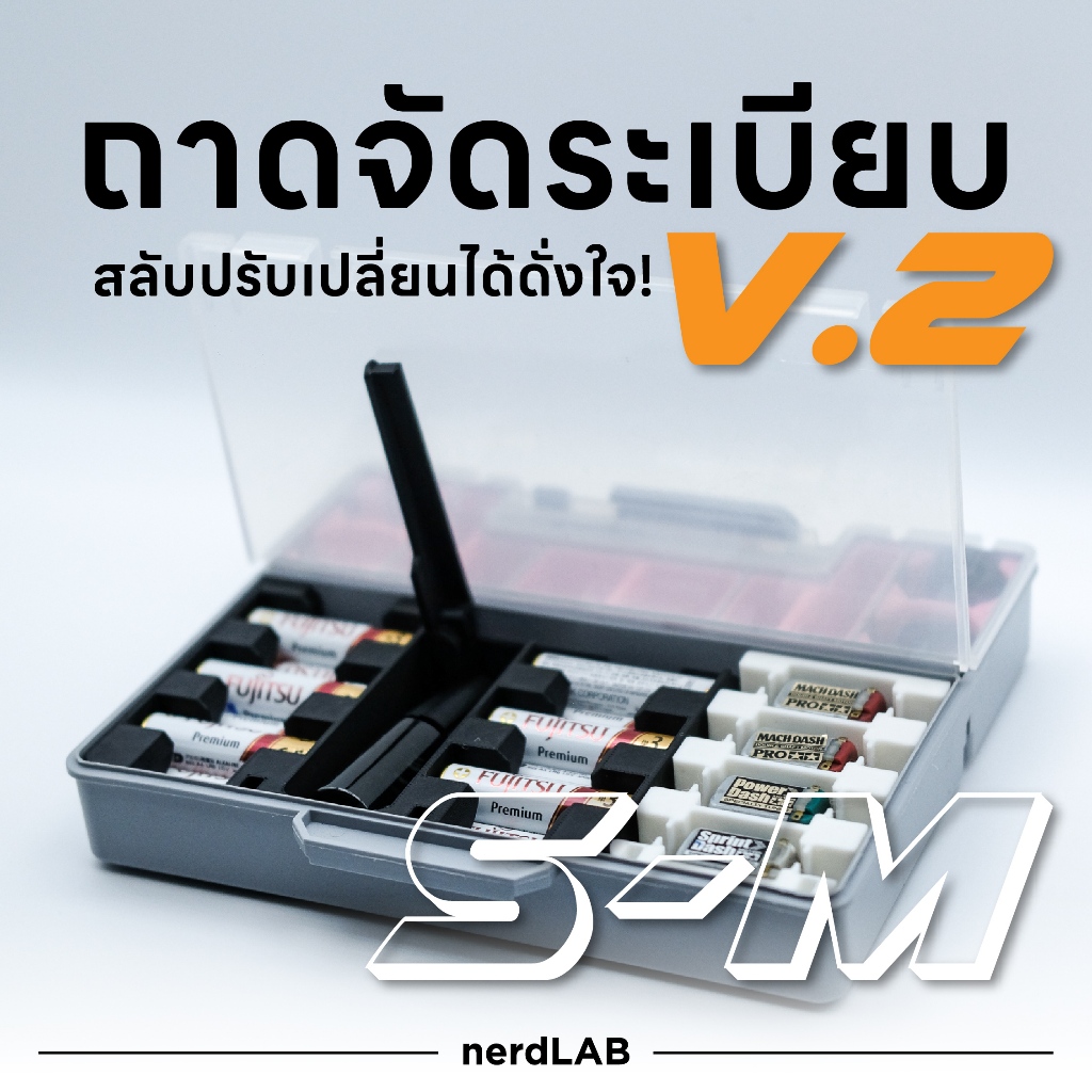 ถาดจัดระเบียบในกล่องปิ่นโตแบบปรับได้ดั่งใจ! Tray Organizer V2 [ไซส์ S-M]