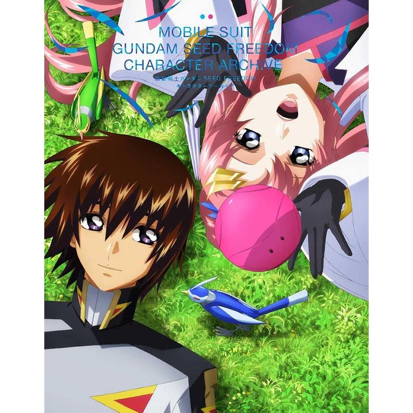 Art book / Illustration Mobile Suit Gundam Seed Freedom หนังสือภาพ - 機動戦士ガンダムSEED FREEDOM キャラクターアーカイ