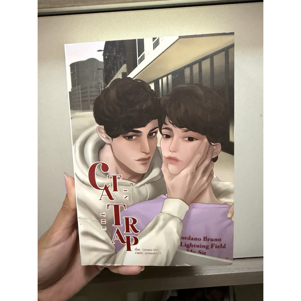 นิยายวายY - Cat in Trap นักเขียน Cinzano 505
