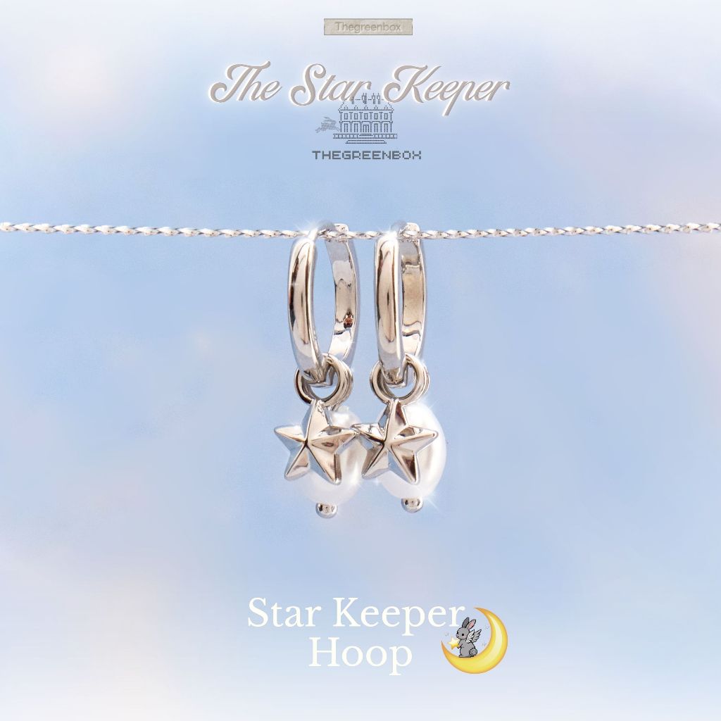 ต่างหู Star Keeper Hoop Earrings ก้านเงินแท้ S925 - The Green Box