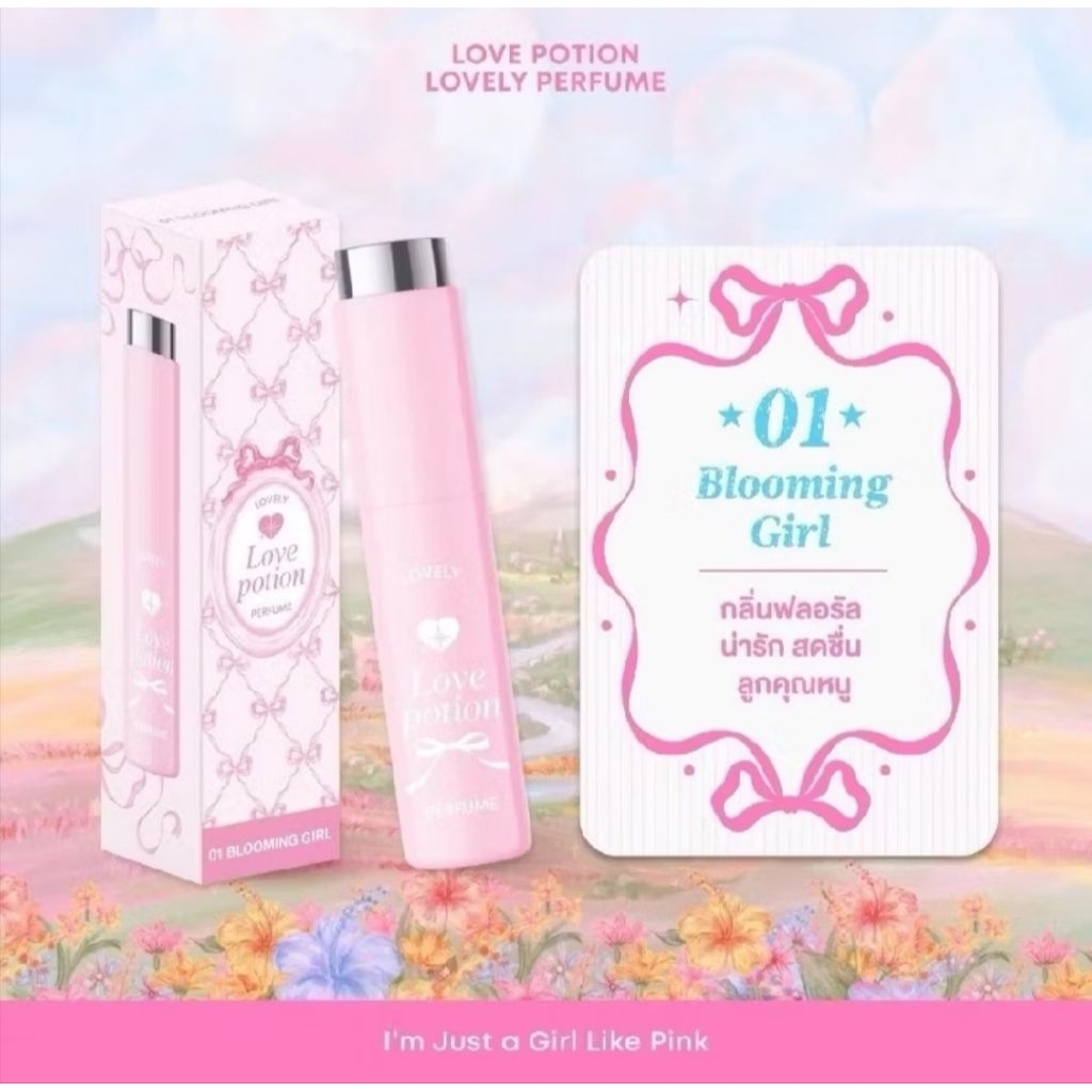 น้ำหอม love potion🌸🌸