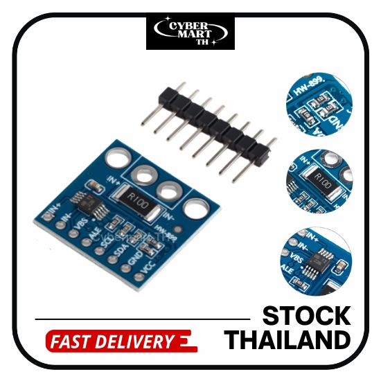 INA226 Current and Voltage Monitor Module 0-36V I2C โมดูลวัดแรงดันและกระแส (1Pcs)