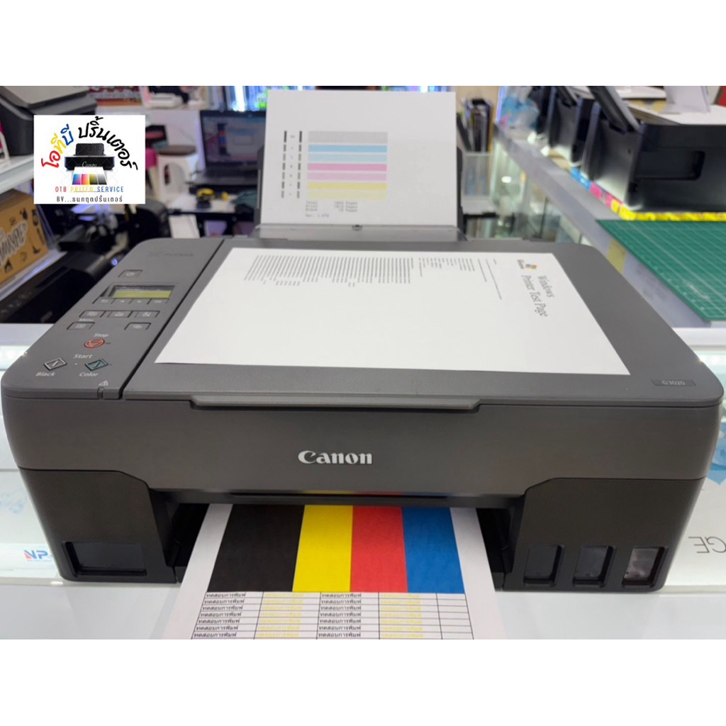 ปริ้นเตอร์ Canon G3020💢 พร้อมใช้งาน( อิงค์เจ็ท ) Wi-fi📌(มือสอง) ปริ้น สเเกน ถ่ายเอกสาร