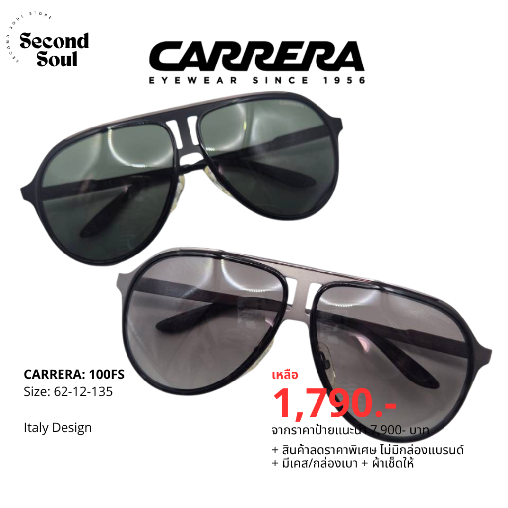++พร้อมส่ง++ แว่นตากันแดด CARRERA: 100FS 62-12-135