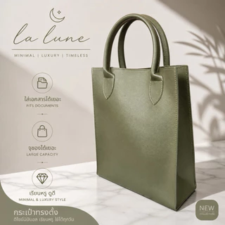 La Lune Diva Bag กระเป๋าถือใบใหญ่ กระเป๋าใส่เอกสาร หนัง PU พรีเมี่ยม สไตล์คลาสสิก Made in Thailand