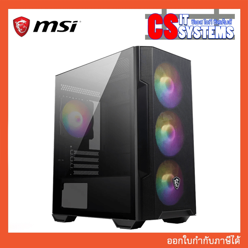 CASE MSI MAG FORGE M100R BLACK
