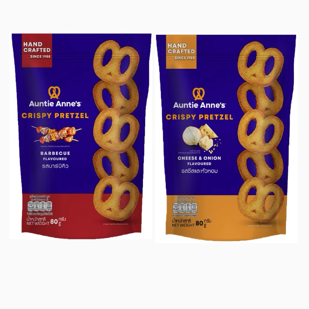 Auntie Anne’s Crispy Pretzel 80g ขนมเพรทเซลกรอบ รสบาร์บีคิว / ชีสแอนด์ออเนียน ขนมนำเข้า กรอบ อร่อย พร้อมทาน