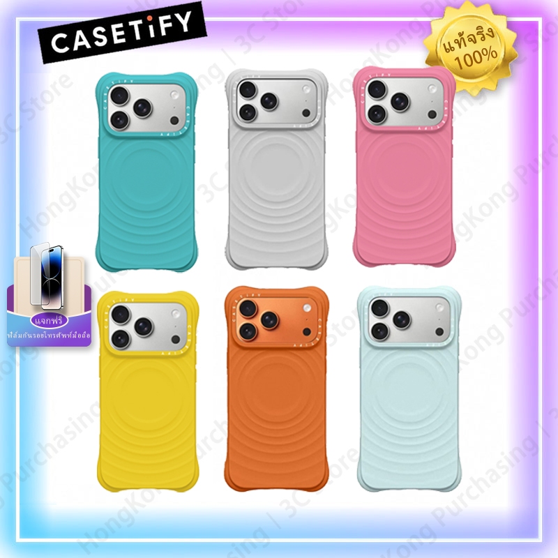 [New Color] CASETiFY | Ripple Case Essentials For iPhone 17Pro/17ProMax/16/16Pro/15Pro/14ProMax