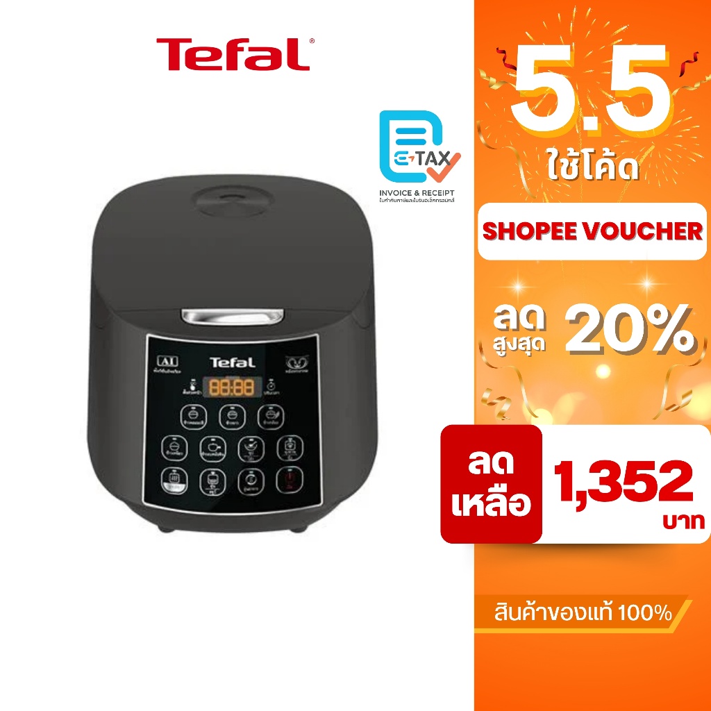 TEFAL หม้อหุงข้าว ขนาด 1.8 ลิตร กำลังไฟ 750 วัตต์ รุ่น RK736B66 [สีเทาดำ]