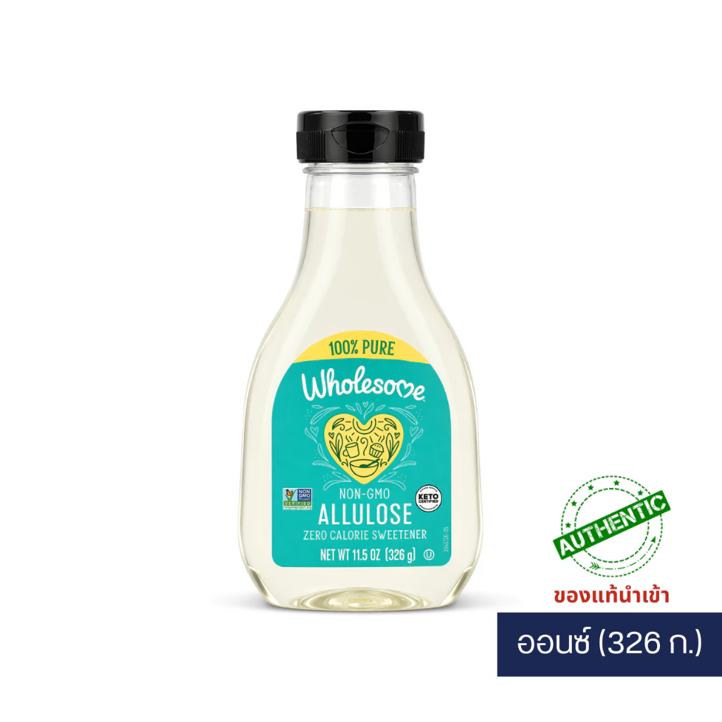 นำเข้า🔵น้ำตาลอัลลูโลสอเมริกา🇺🇸 Wholesome Allulose zero Calories 340 g แบบน้ำและผง thumbnail 8