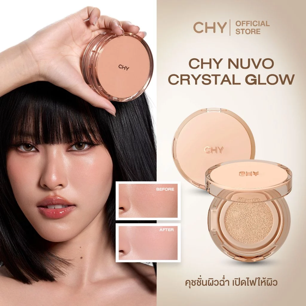 CHY คริสตัล โกลว์ คุชชั่น ขนาด 12g สร้างสรรค์ผิวโกลว์ไร้ที่ติ