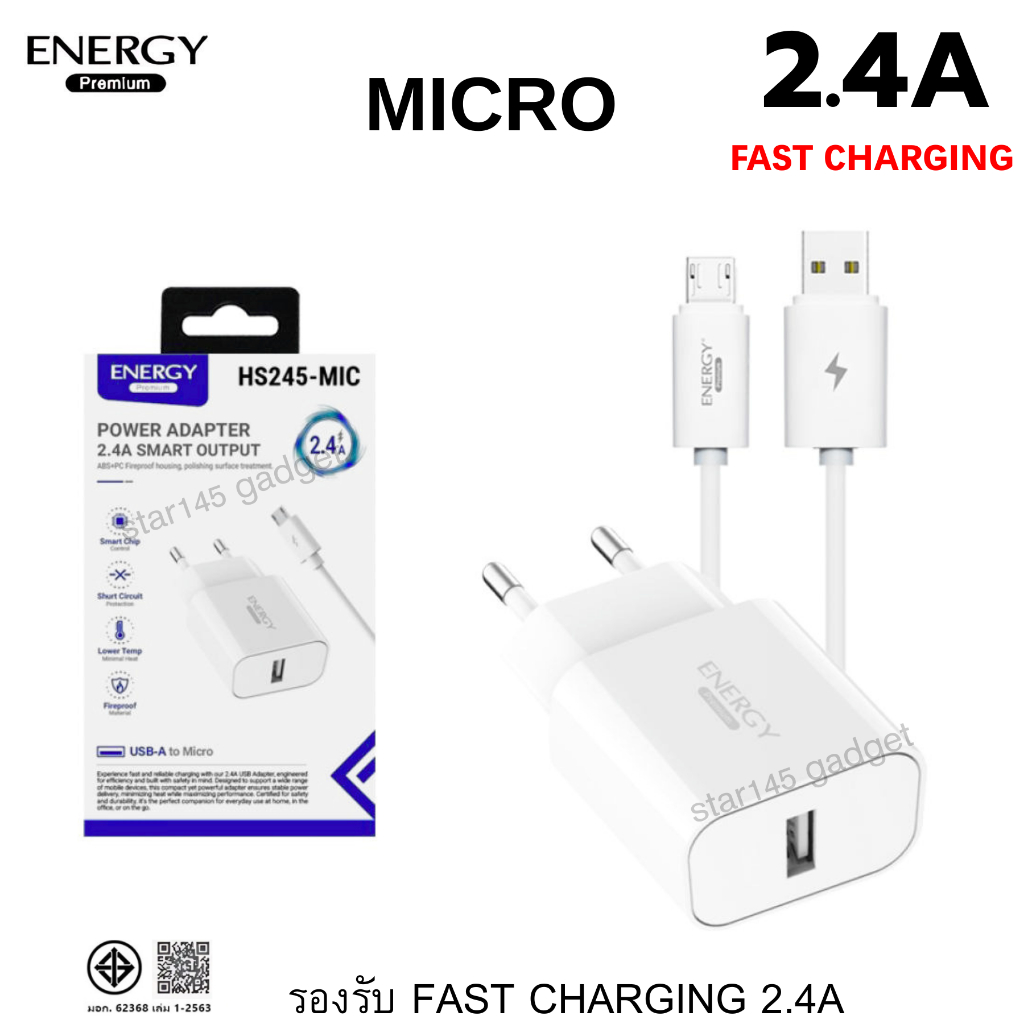 ชุดชาร์จ Micro USB 2.4A Fast Charging สายพร้อมหัวชาร์จ ยี่ห้อ Energy premium สินค้าแท้
