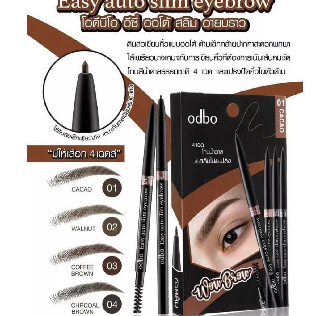 ดินสอเขียนคิ้ว Odbo Easy slim eye brow (od781)