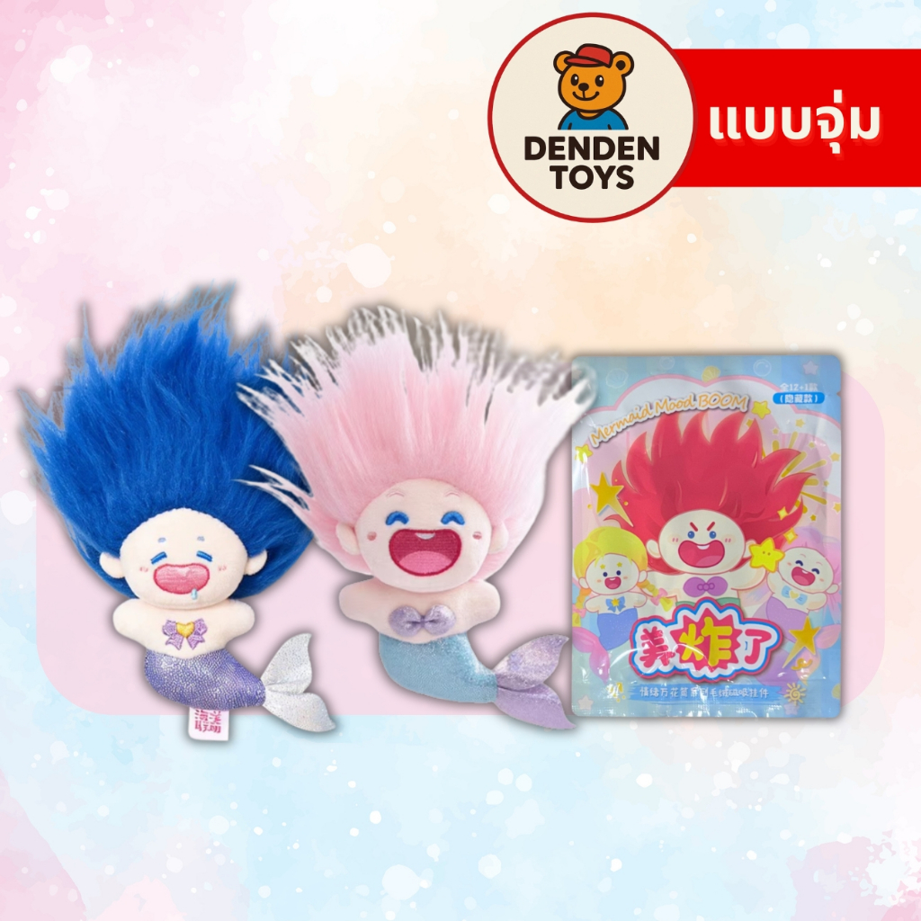 [จุ่ม / พร้อมส่ง❗️]  พวงกุญแจ Mojojojo Figure Mascot - พวงกุญแจ แท้💯 มีโอกาสซ้ำ