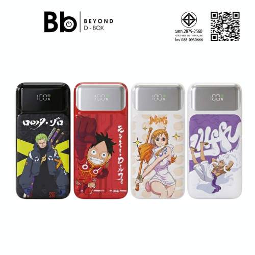 Fantech X One Piece พาวเวอร์แบงค์ 20000 mAh by BB Beyond D-Box