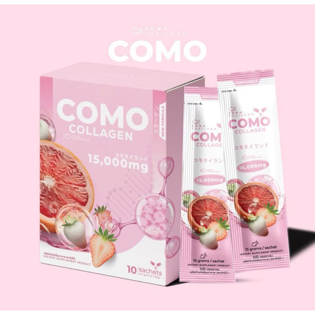 ✨ Como collagen + | แพ็คเกจใหม่ 2026 คอลลาเจนลดสิว ผิวขาวใส