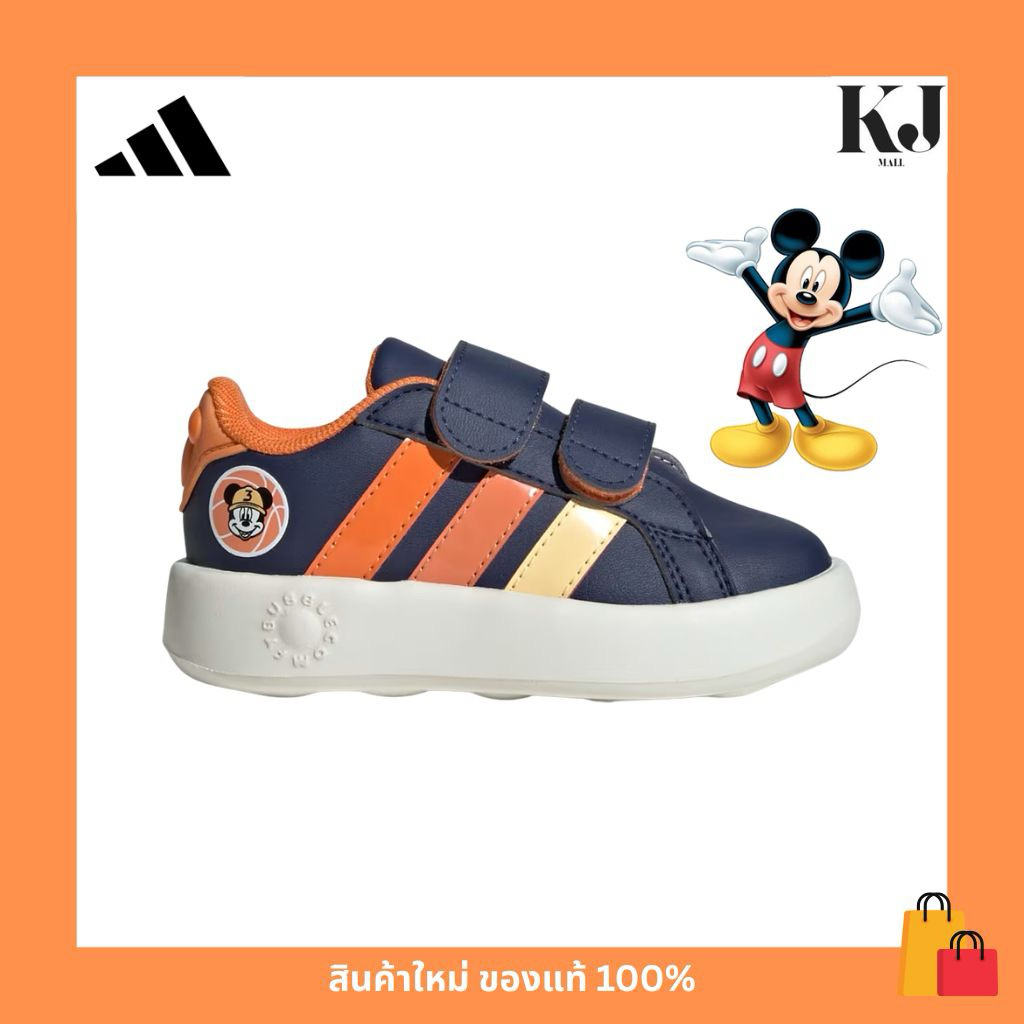 Adidas JS2344 รองเท้าผ้าใบเด็ก