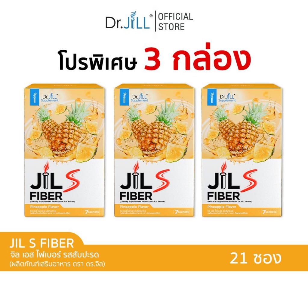 [ โปร 3 กล่อง] JiL S Fiber จิลเอสไฟเบอร์ Dr.JiLL ดร.จิล 1 กล่องมี 7 ซอง ปรับสมดุล ขับถ่ายง่าย