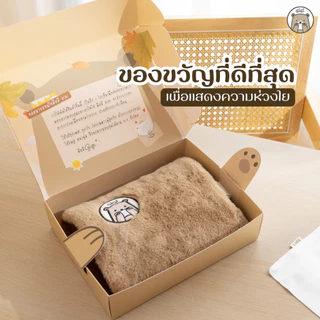 กระเป๋าน้ำร้อนไฟฟ้าพี่หมีGiGiขนนุ่มนิ่ม คุณภาพเกรดพรีเมี่ยม - ของแท้ 100% รับประกัน 1 ปี (2)