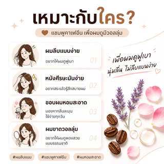 CNMOFAXIN แชมพูคาเฟอีน 730ml สูตรคาเฟอีน ไบโอติน ไฮยาลูรอน เพิ่มวอลลุ่ม ผมลีบแบนดูหนานุ่ม