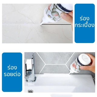 Vanlench กาวยาแนวกระเบื้องเซรามิก 150มล. ทนคราบ ใช้งานง่าย