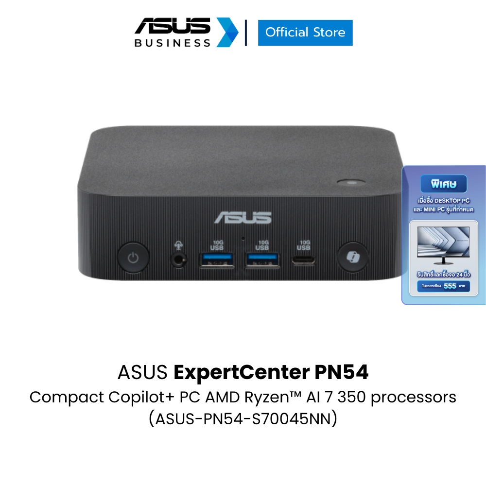 ASUS ExpertCenter PN54 (PN54-S70045NN) Compact Copilot+ PC AMD Ryzen™ AI 7 350
