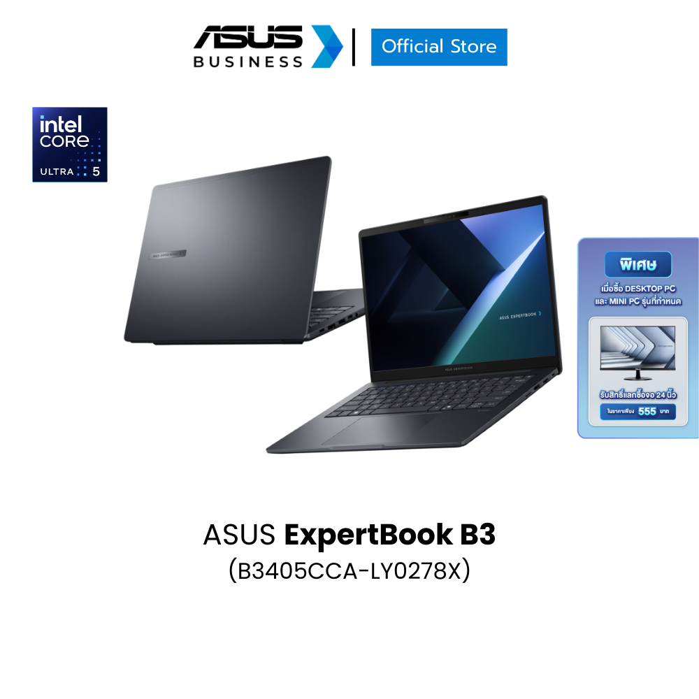 ASUS ExpertBook B3 (B3405CCA-LY0278X) 14" WUXGA (1920x1200), Intel® Core™ Ultra 5 225H, 16GB, 512GB 