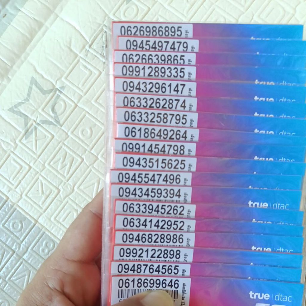 Exp.31ม.ค.70 เบอร์มงคล ดีแทคแบบเติมเงิน ราคาถูก ยังไม่ลงทะเบียน