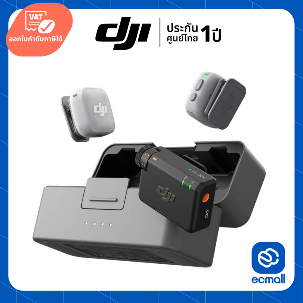 Mic Mini 2 ชุด (2TX+1RX+Charging Case) (ประกันศูนย์ 1 ปี)