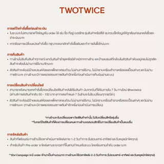 (พร้อมส่ง) Twotwice - Sea of Sameness Baby Tee - เสื้อยืดทรงสั้น