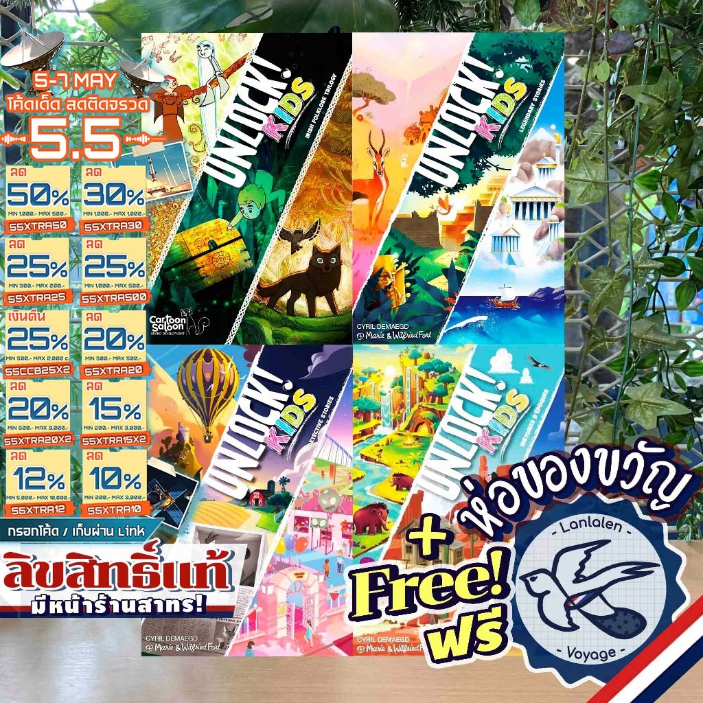 [ของแท้][สินค้าขายดี] Unlock! Kids: Detective Stories/Stories from the Past/Irish Folklore/Legend St